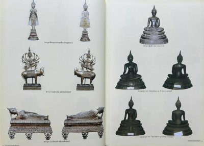 หนังสือ อมตะพระยอดนิยมในสยาม ปกแข็ง ปี 52 สภาพไม่ผ่านใช้