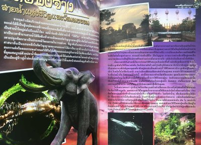 สวนเพลินบุ๊คส์ | พระเครื่องเมืองพะเยา ปกแข็ง ปี 54