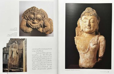 หนังสือ BOXSET ชุดงานช่างศิลป์ไทย พิมพ์ปี 42 เล่มใหญ่