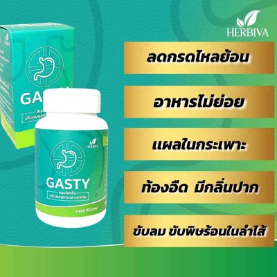 Gasty