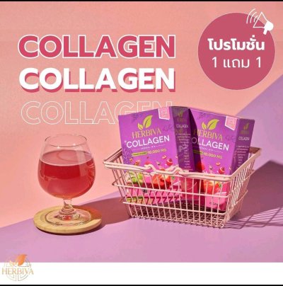 Herbiva Collagen