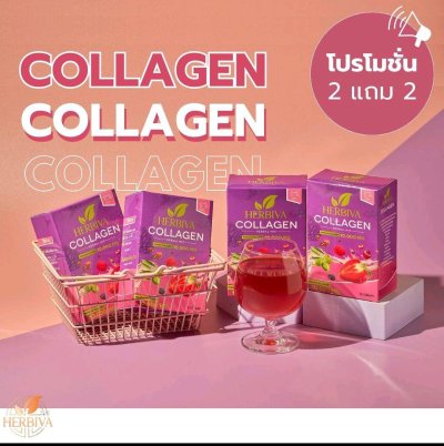 Herbiva Collagen