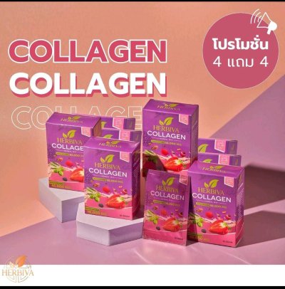 Herbiva Collagen