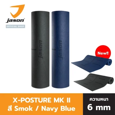 JASON X-Posture MK II Smoke เสื่อออกกำลังกาย โยคะ PVC หนา 6mm