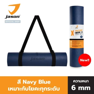 JASON X-Posture MK II Smoke เสื่อออกกำลังกาย โยคะ PVC หนา 6mm