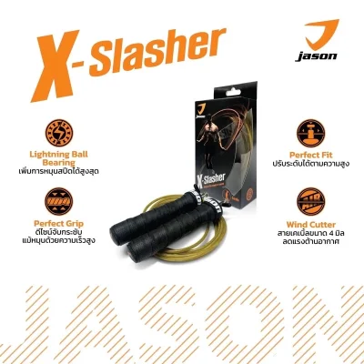 JASON X-Slasher V.2 - เจสัน เชือกกระโดด