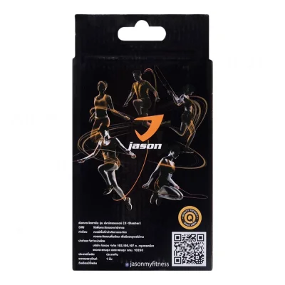 JASON X-Slasher V.2 - เจสัน เชือกกระโดด