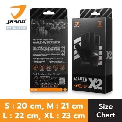JASON X-Salute Series (X2) ถุงมือยกน้ำหนัก หนังแท้ SBR หนา 5mm.