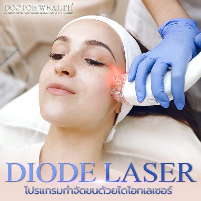 DIODE LASER