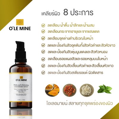 OLEMINE