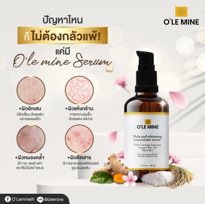 OLEMINE