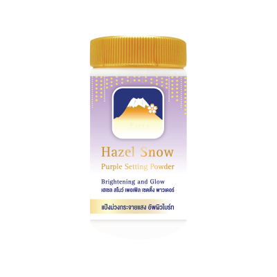 FUJI HAZEL SNOW PURPLE SETTING POWDER