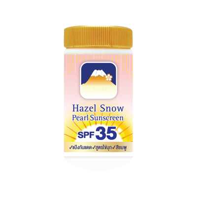 FUJI HAZEL SNOW PEARL SUNSCREEN PROTECT POWDER SPF35