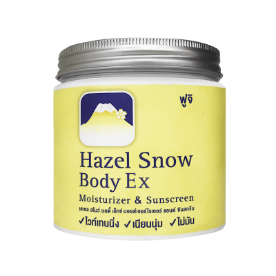 FUJI HAZEL SNOW BODY EX MOISTURIZER & SUNSCREEN