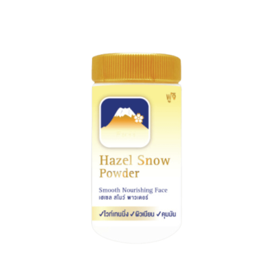 FUJI HAZEL SNOW POWDER