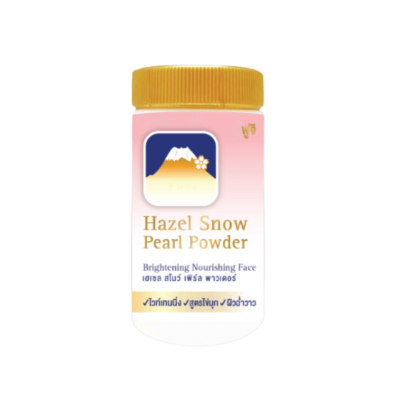 FUJI HAZEL SNOW PEARL POWDER