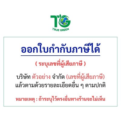 หมึกเติมสำหรับ CANON GI-71