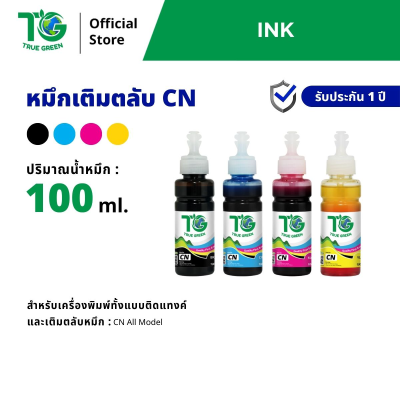 หมึกเติมสำหรับ CN 100ml ชุด1ขวด