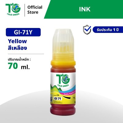 หมึกเติมสำหรับ CANON GI-71