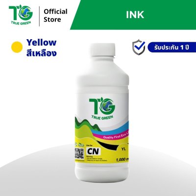 หมึกเติมสำหรับ Canon 1,000 ml ชุด1ขวด