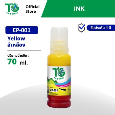 หมึกเติมสำหรับ Epson 001