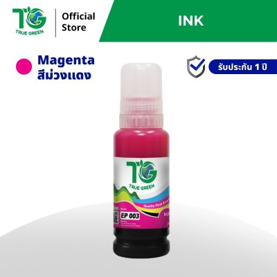 หมึกเติมสำหรับ Epson 003