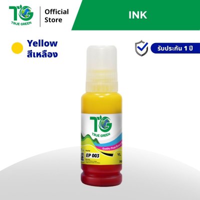 หมึกเติมสำหรับ Epson 003