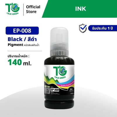หมึกเติมสำหรับ Epson 008