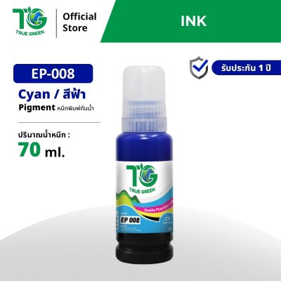 หมึกเติมสำหรับ Epson 008