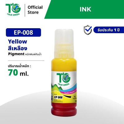 หมึกเติมสำหรับ Epson 008