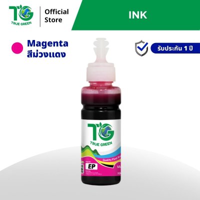 หมึกเติมสำหรับ Epson 100ml ชุด1ขวด