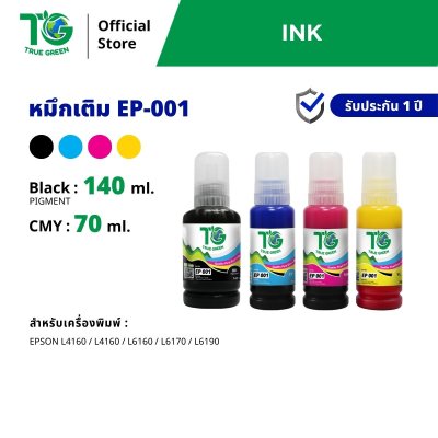 หมึกเติมสำหรับ Epson 001