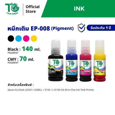 หมึกเติมสำหรับ Epson 008