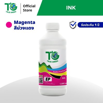 หมึกเติมสำหรับ Epson 1,000 ml ชุด 1 ขวด