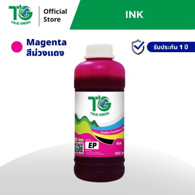 หมึกเติมสำหรับ Epson 500 ml ชุด 1 ขวด
