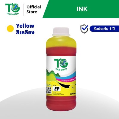 หมึกเติมสำหรับ Epson 500 ml ชุด 1 ขวด