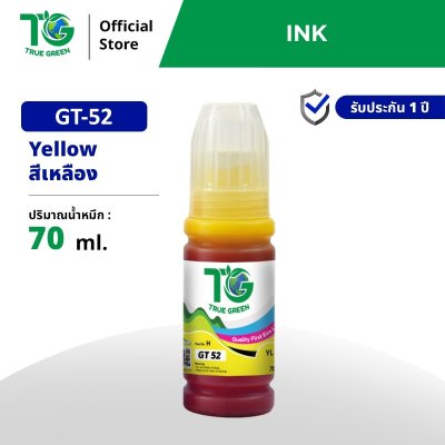 หมึกเติม HP GT-52 GT-53