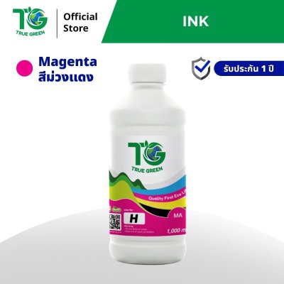 หมึกเติมสำหรับ HP 1,000 ml ชุด 1 ขวด
