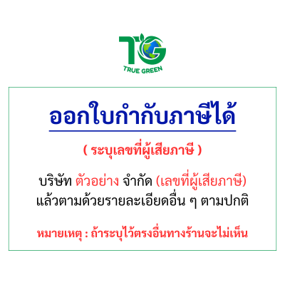 TG ตลับหมึกโทนเนอร์ TN-3448 Black หมึกเทียบเท่า สำหรับรุ่นที่รองรับ Brother HL-L5100DN/ HL-6200DW/HL-6400DW/DCP-L5600DN