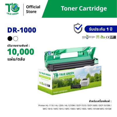 ตลับลูกดรัม DR-1000 สำหรับเครื่องปริ้นต์ Brother