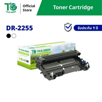 ตลับลูกดรัม DR-2255 สำหรับเครื่องปริ้นต์ Brother