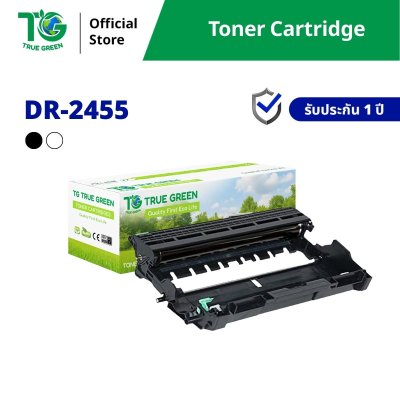 ตลับลูกดรัม DR-2455 สำหรับเครื่องปริ้นต์ Brother