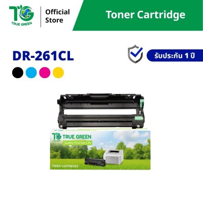 ตลับลูกดรัม DR261CL Drum Unit สำหรับเครื่องปริ้นต์ Brother