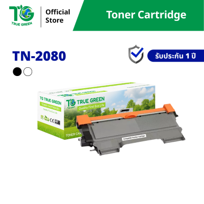 ตลับหมึกเลเซอร์โทนเนอร์ TN-2080 สำหรับเครื่องปริ้นต์ Brother