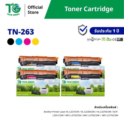 ตลับหมึกเลเซอร์โทนเนอร์ TN-263 สำหรับเครื่องปริ้นต์ Brother