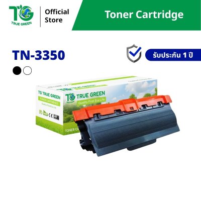 ตลับหมึกเลเซอร์โทนเนอร์ TN-3350 สำหรับเครื่องปริ้นต์ Brother