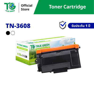 ตลับหมึกเลเซอร์โทนเนอร์ TN-3608 สำหรับเครื่องปริ้นต์ Brother
