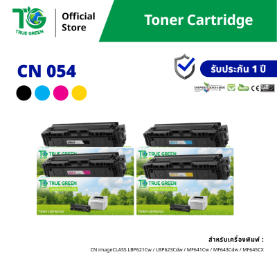 ตลับหมึก Cartridge-054 สำหรับเครื่องปริ้นต์ Canon
