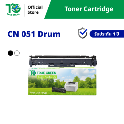 ตลับหมึกดรัม Cartridge-051 สำหรับเครื่องปริ้นต์ Canon