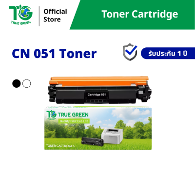 ตลับหมึก Cartridge-051 สำหรับเครื่องปริ้นต์ Canon